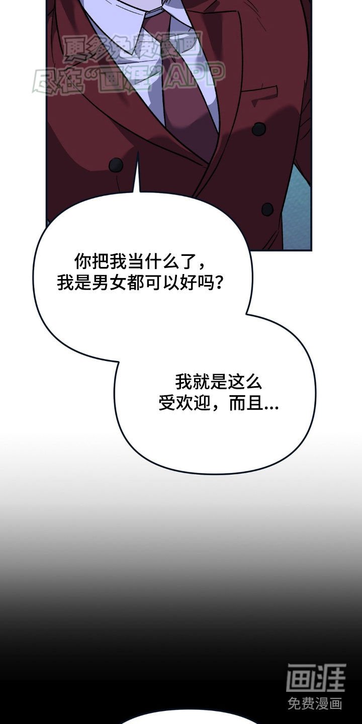第19章：都是因为你