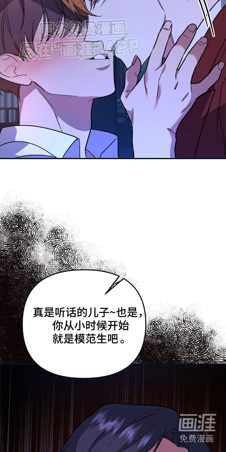 第19章：都是因为你