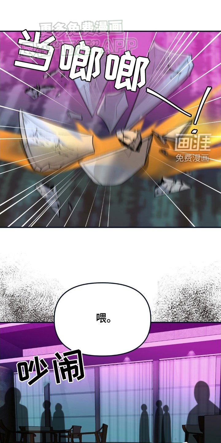 第19章：都是因为你