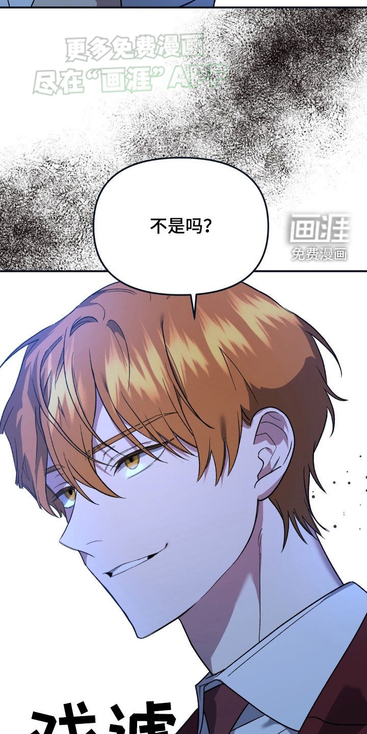 第19章：都是因为你
