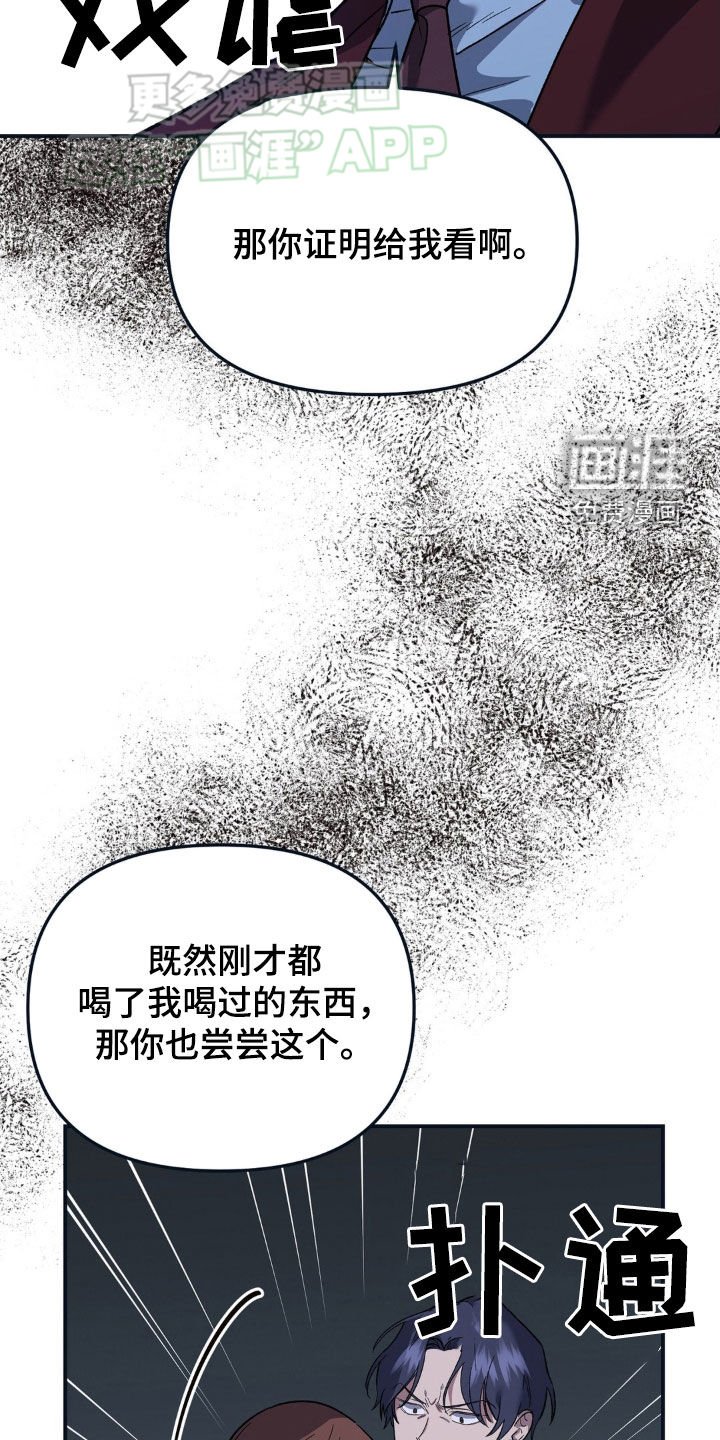 第19章：都是因为你