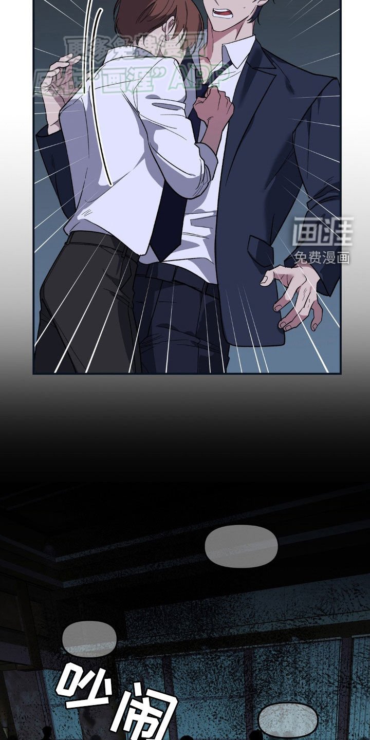 第19章：都是因为你