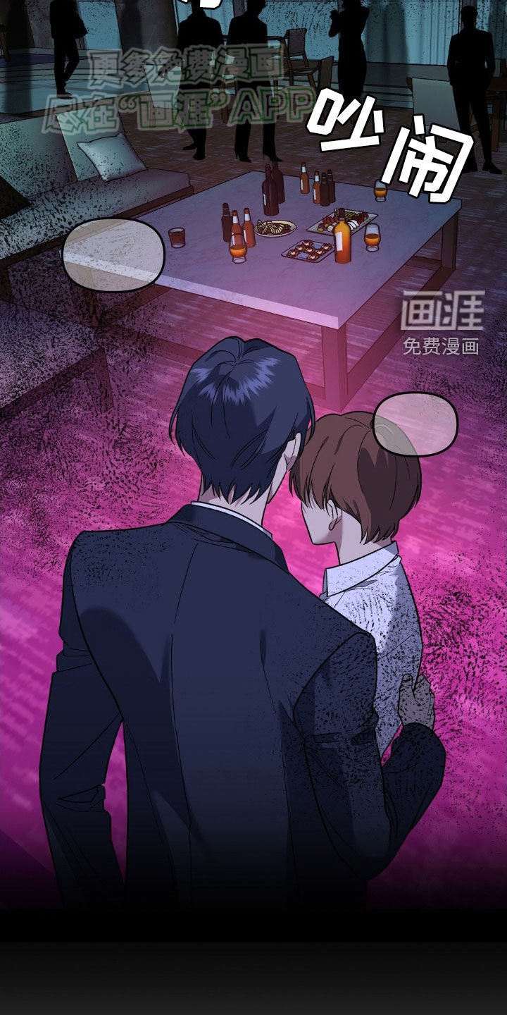 第19章：都是因为你