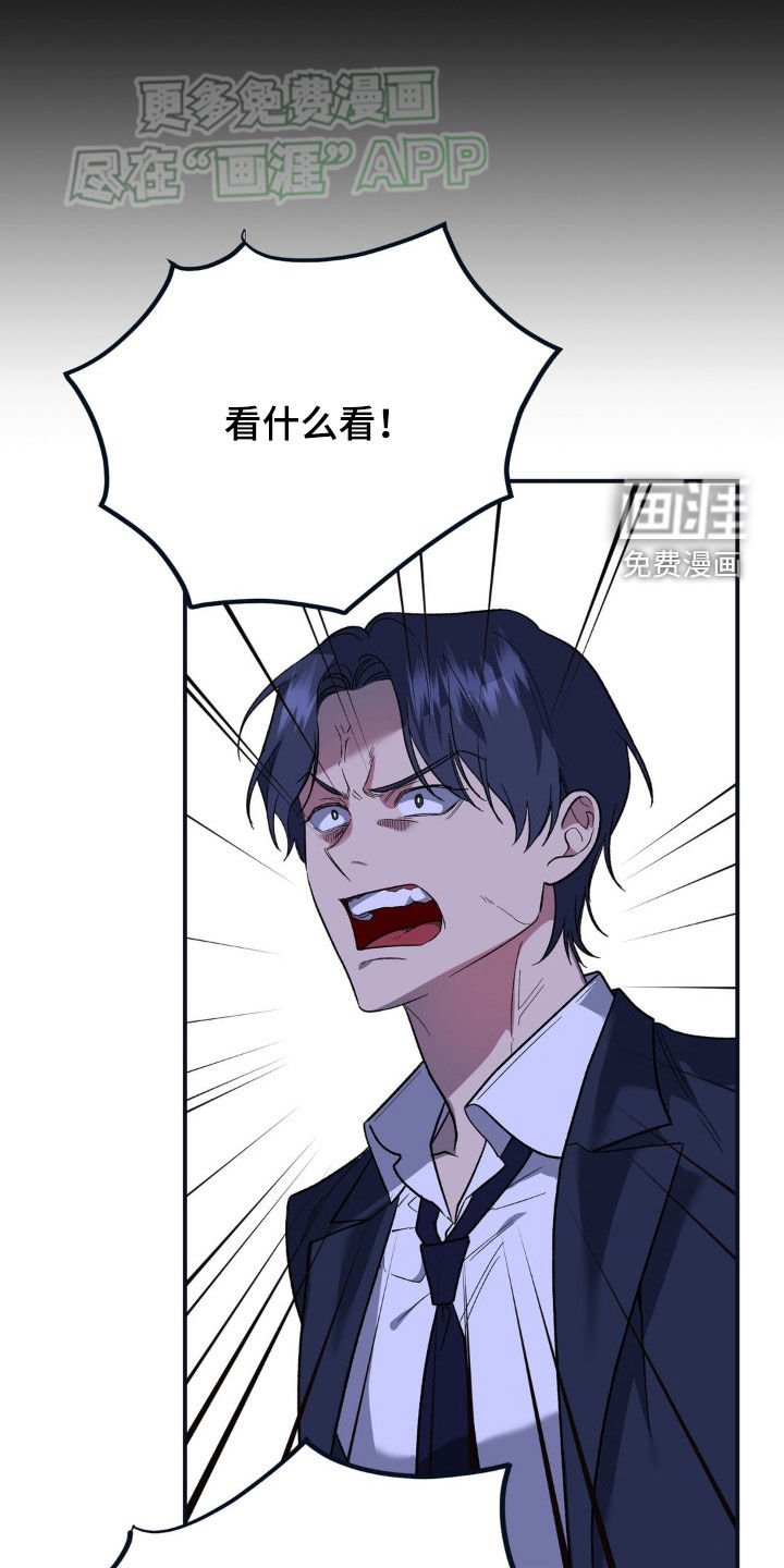 第19章：都是因为你