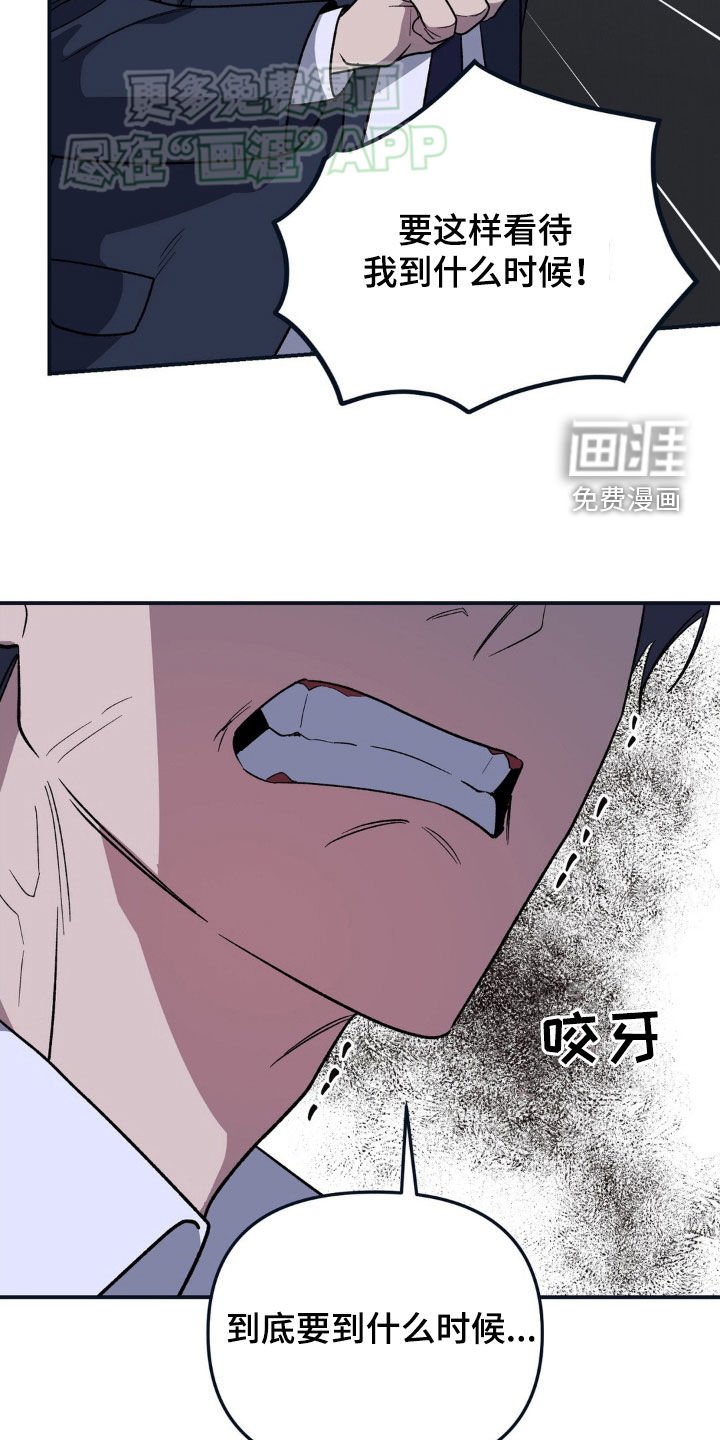 第19章：都是因为你