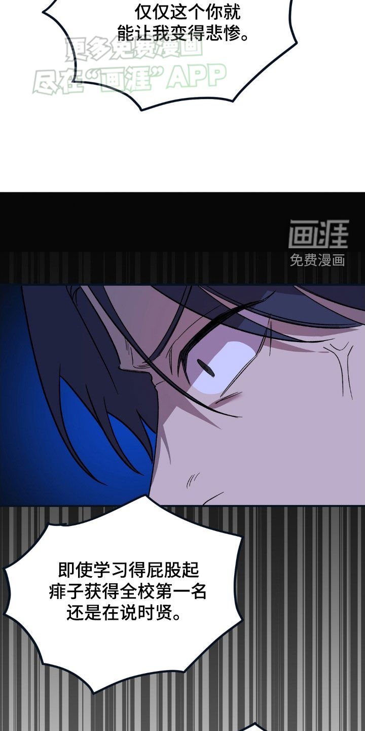 第19章：都是因为你