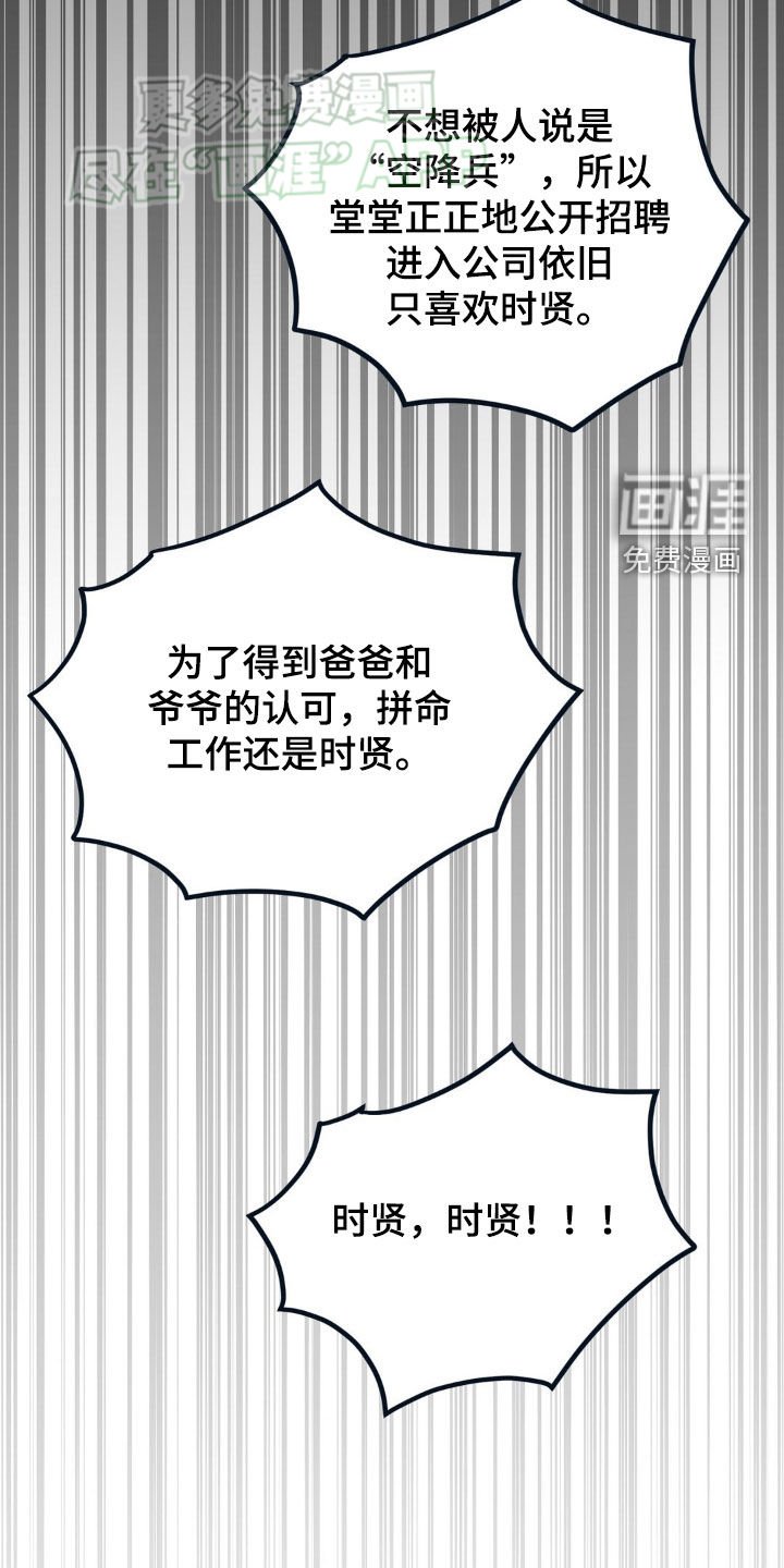 第19章：都是因为你