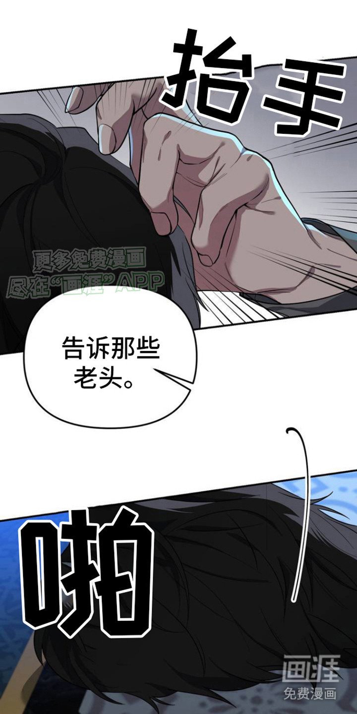 第2章：灯下黑