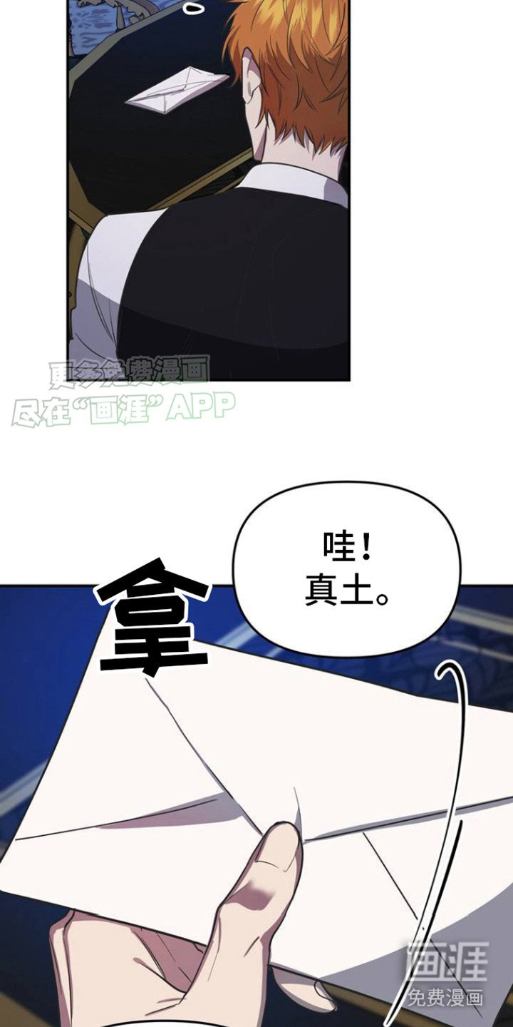 第2章：灯下黑