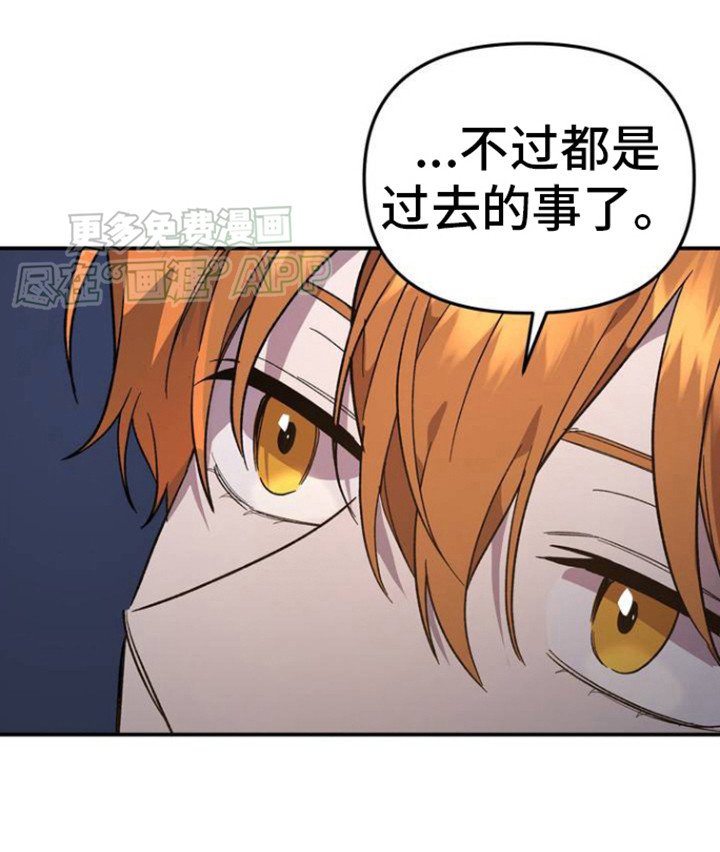 第2章：灯下黑