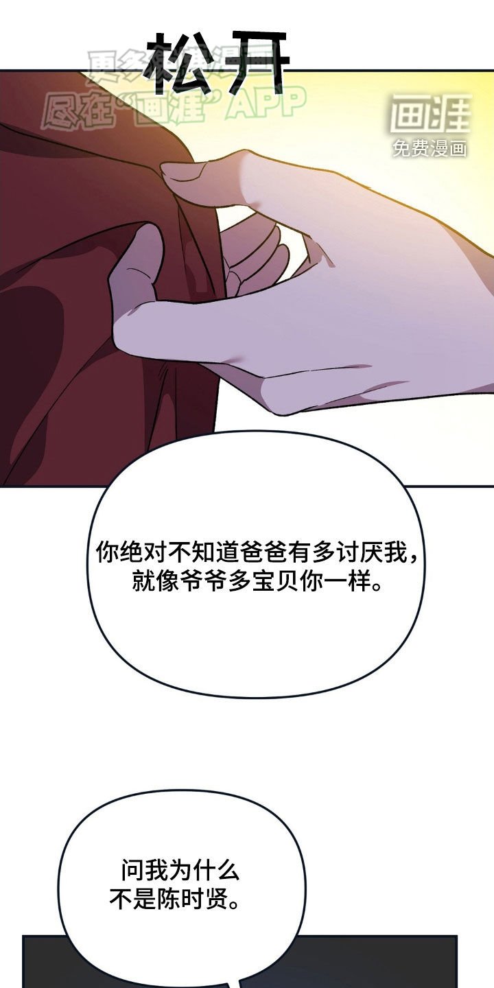 第20章：需要教育
