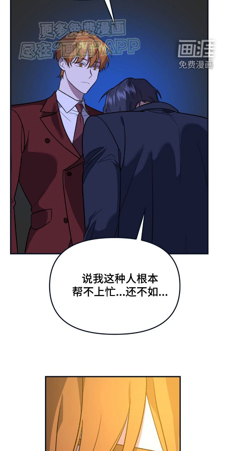 第20章：需要教育
