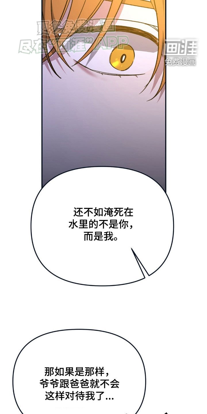 第20章：需要教育