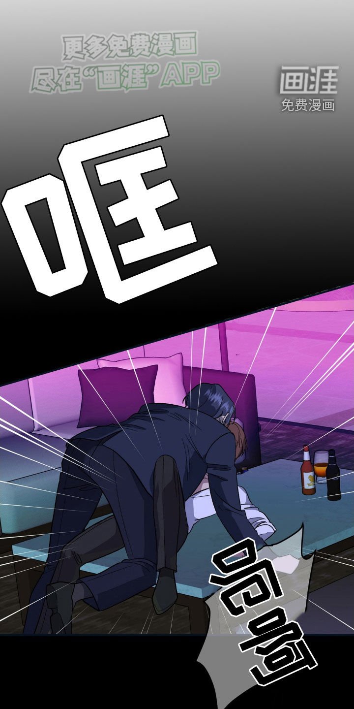 第20章：需要教育