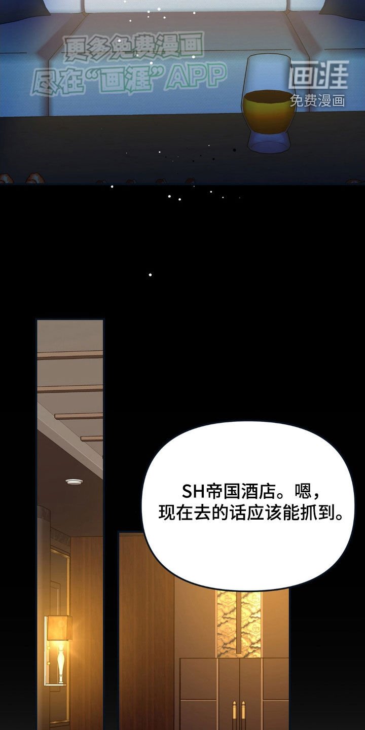第20章：需要教育