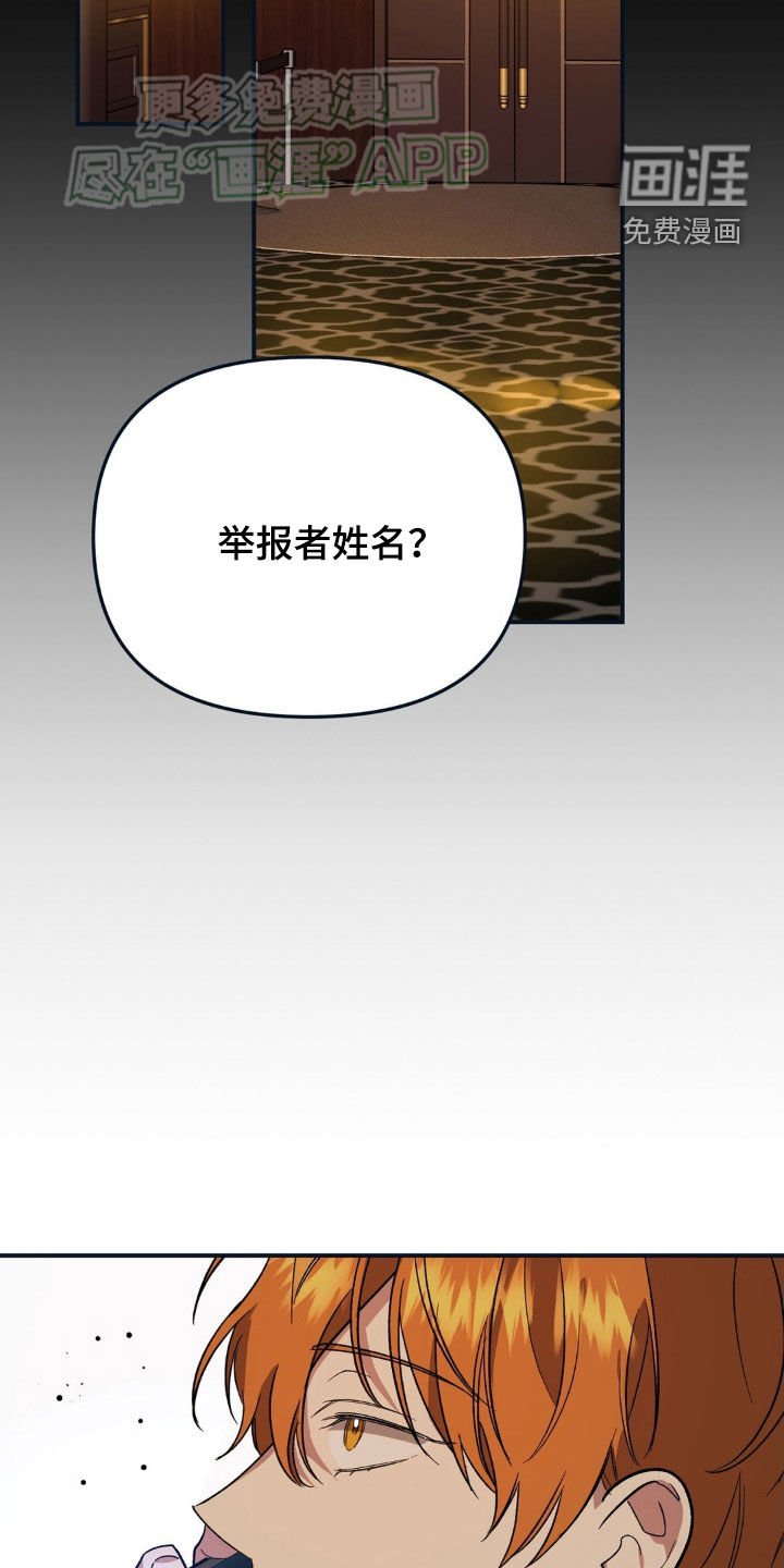 第20章：需要教育