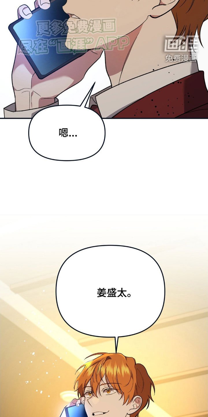 第20章：需要教育