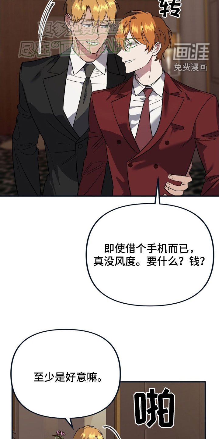 第20章：需要教育