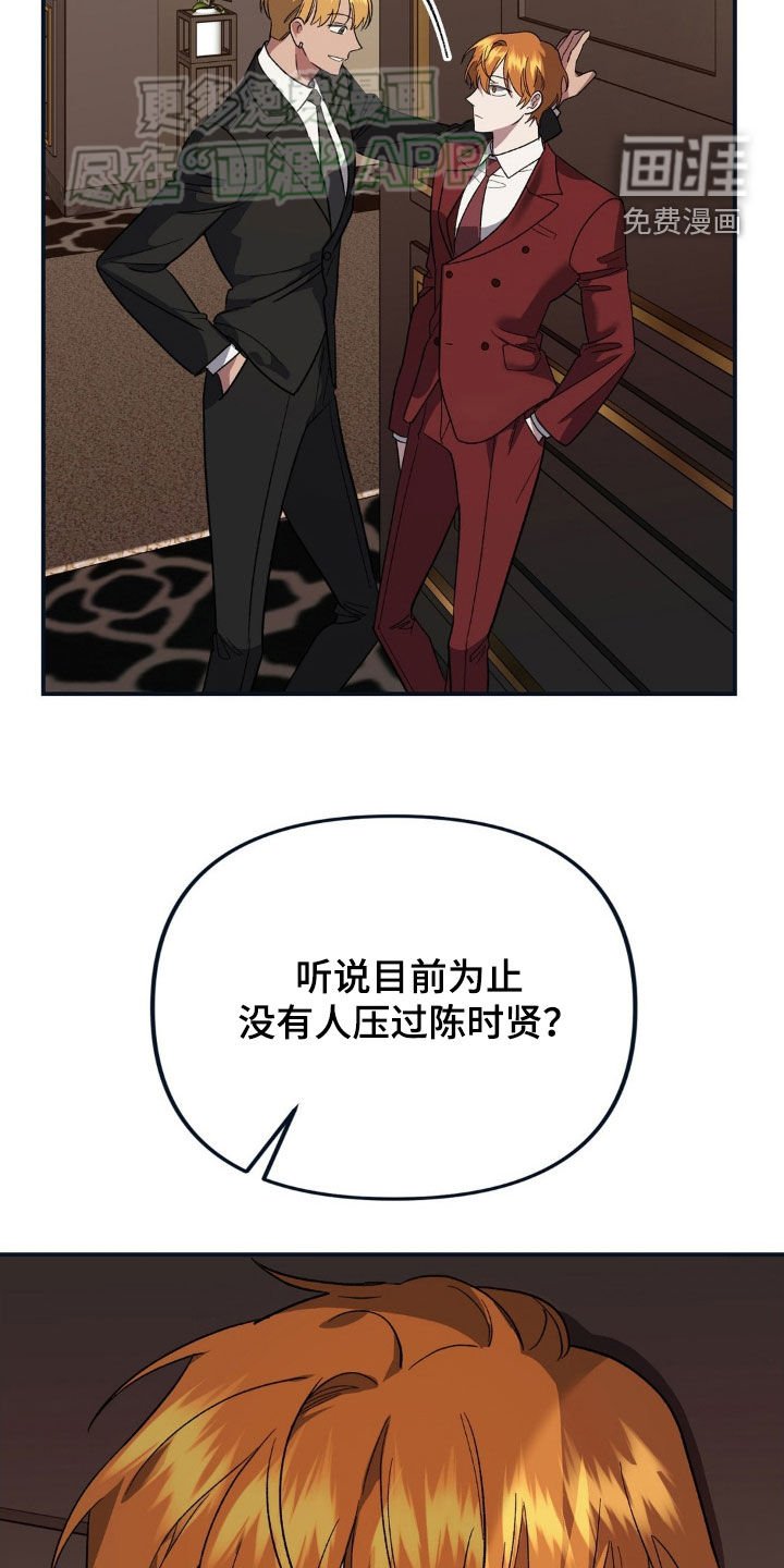 第20章：需要教育