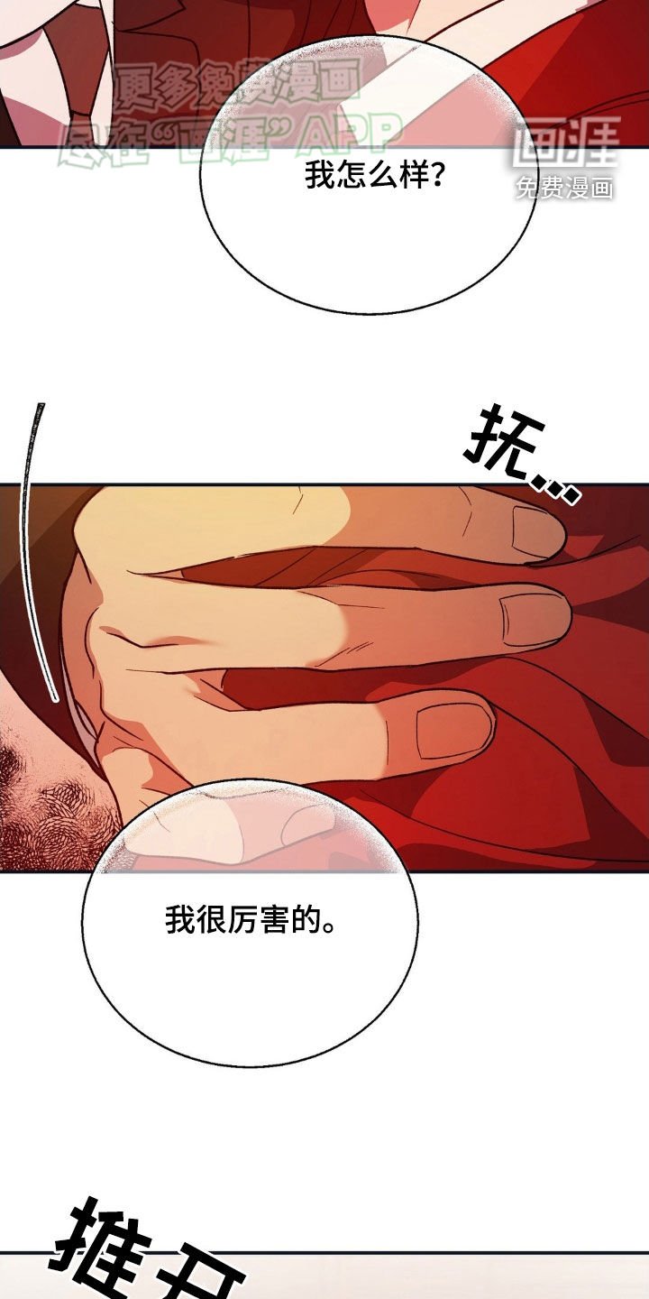 第20章：需要教育