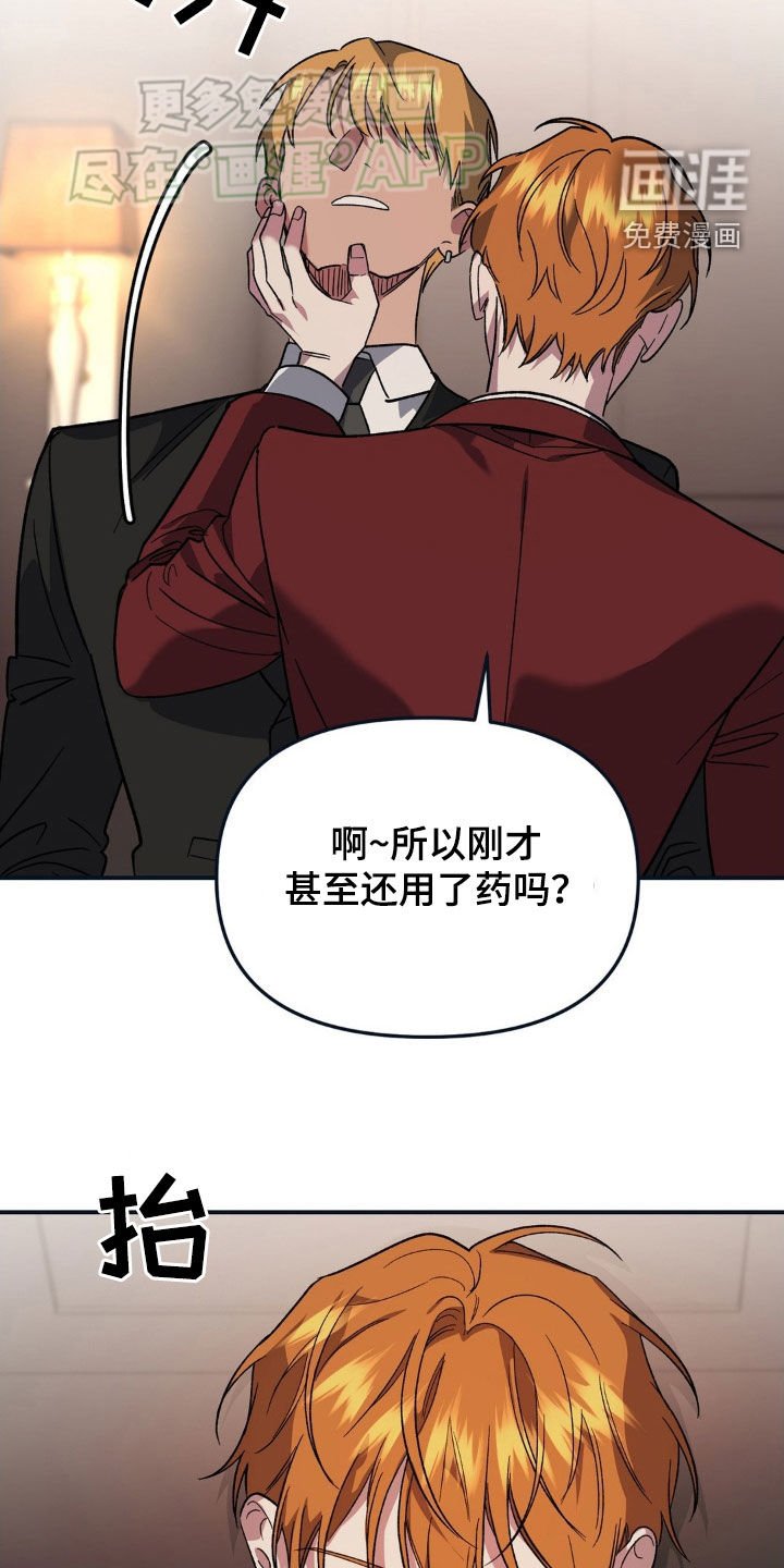 第20章：需要教育
