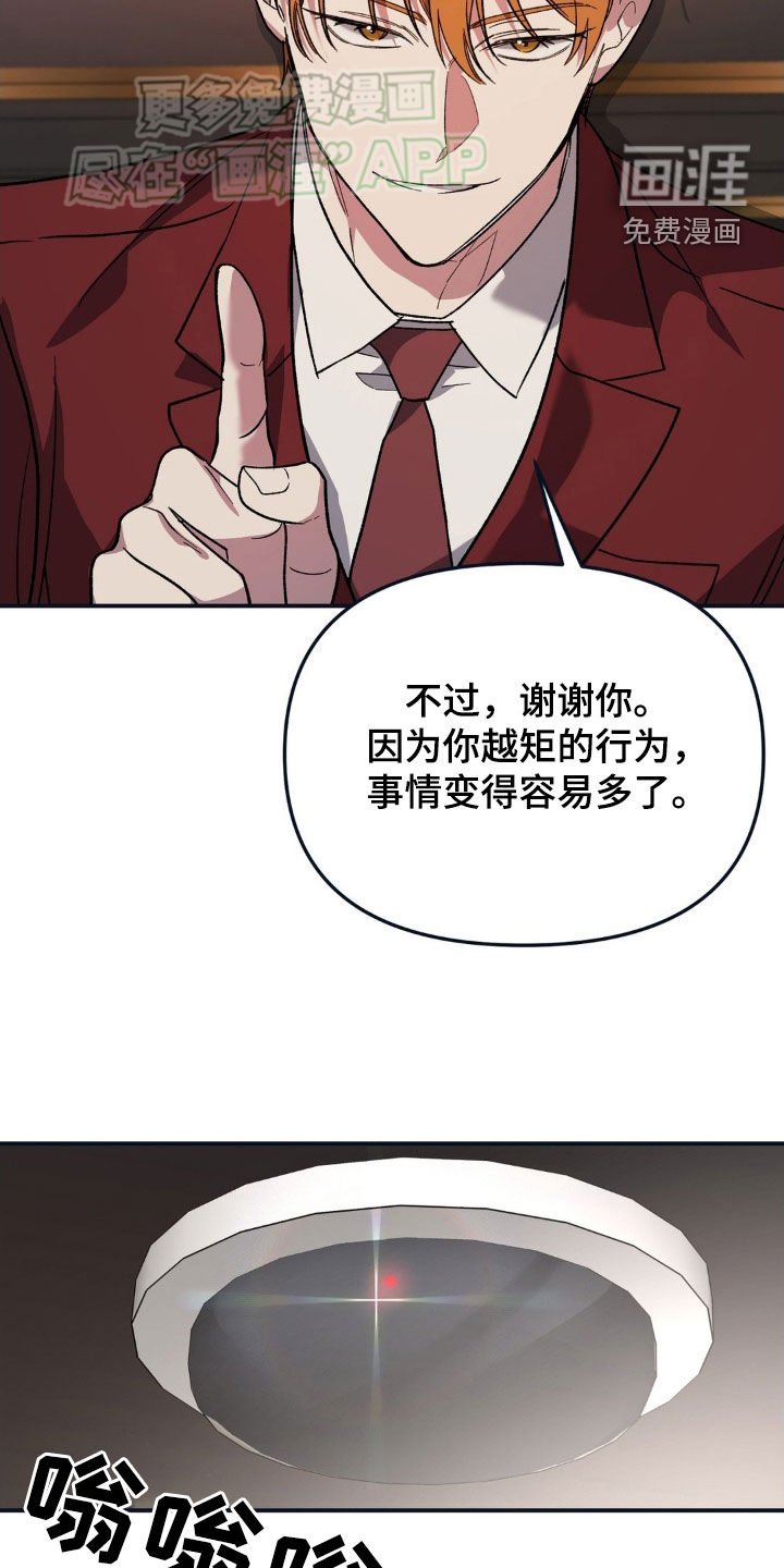 第20章：需要教育