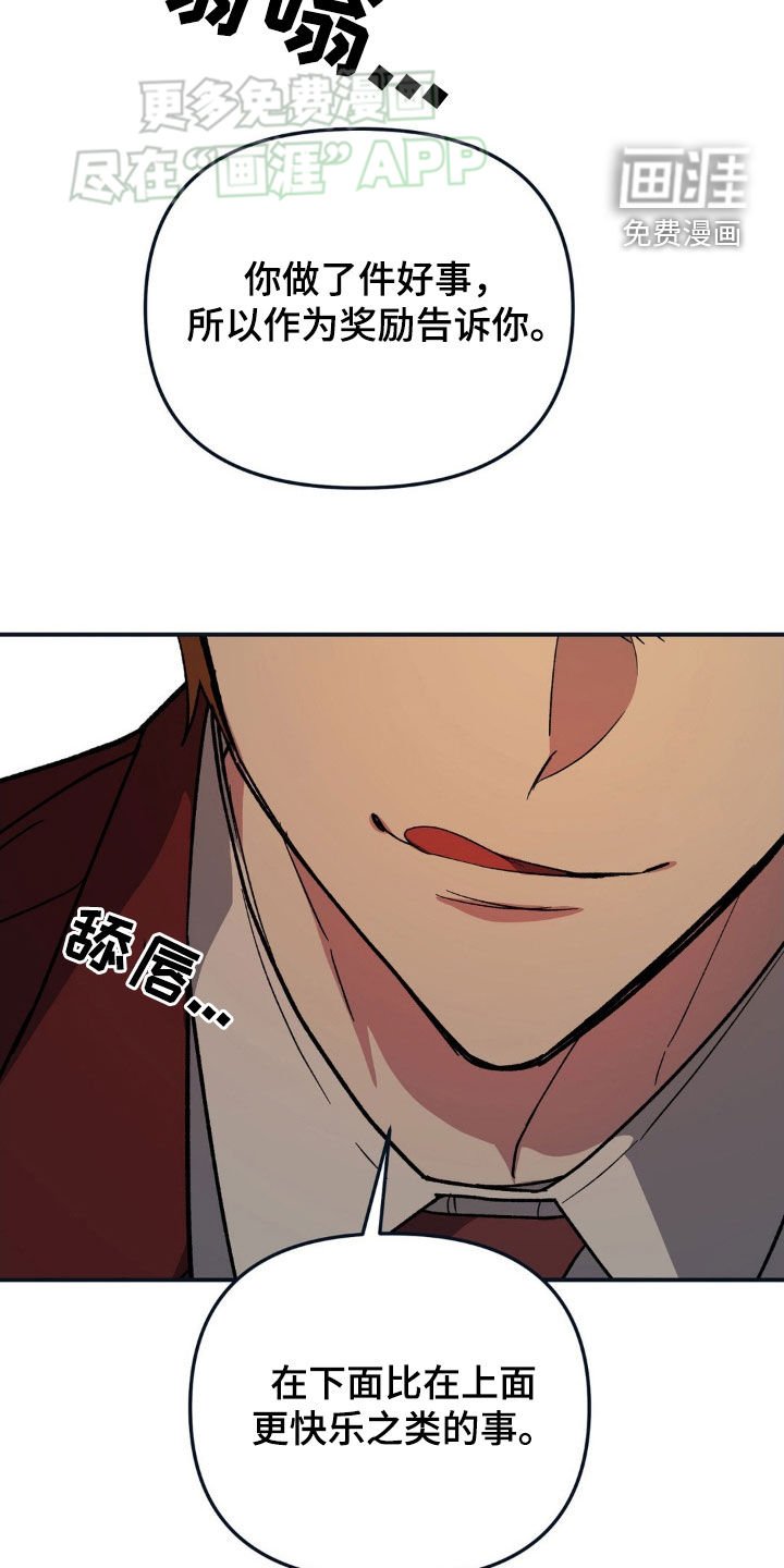 第20章：需要教育