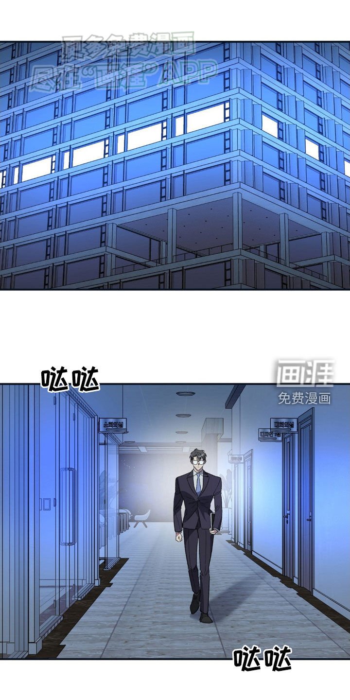 第20章：需要教育