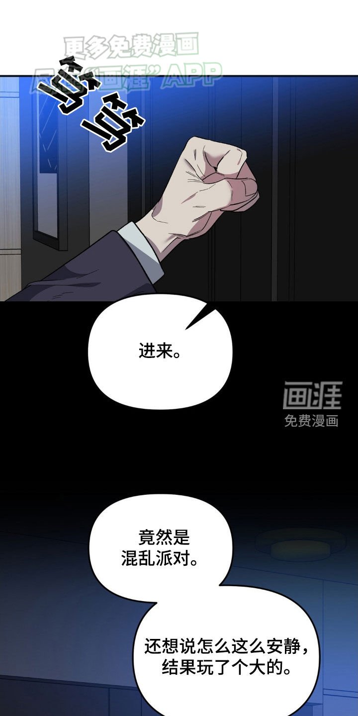 第20章：需要教育