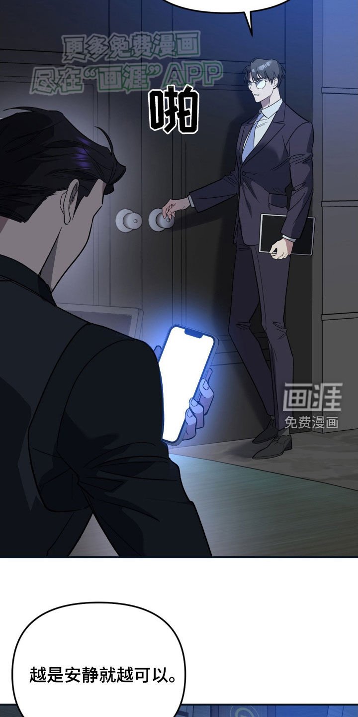 第20章：需要教育