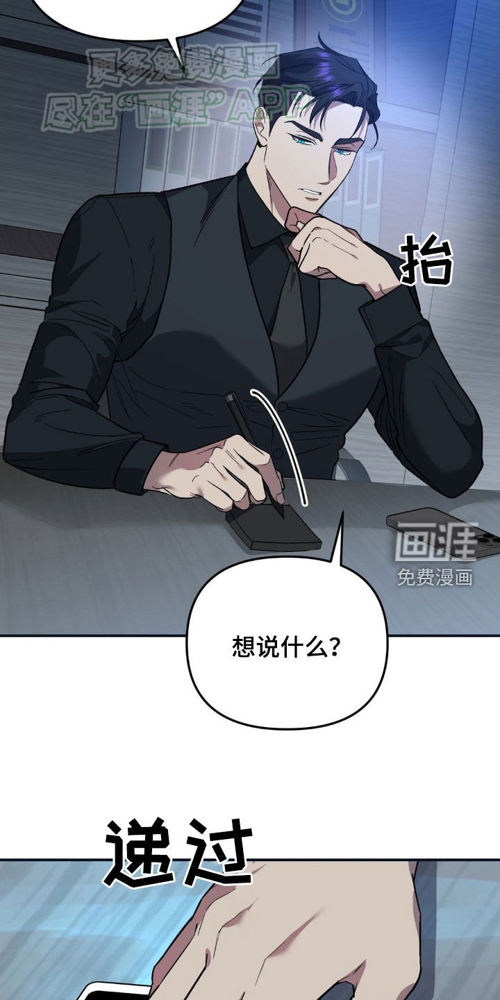 第20章：需要教育