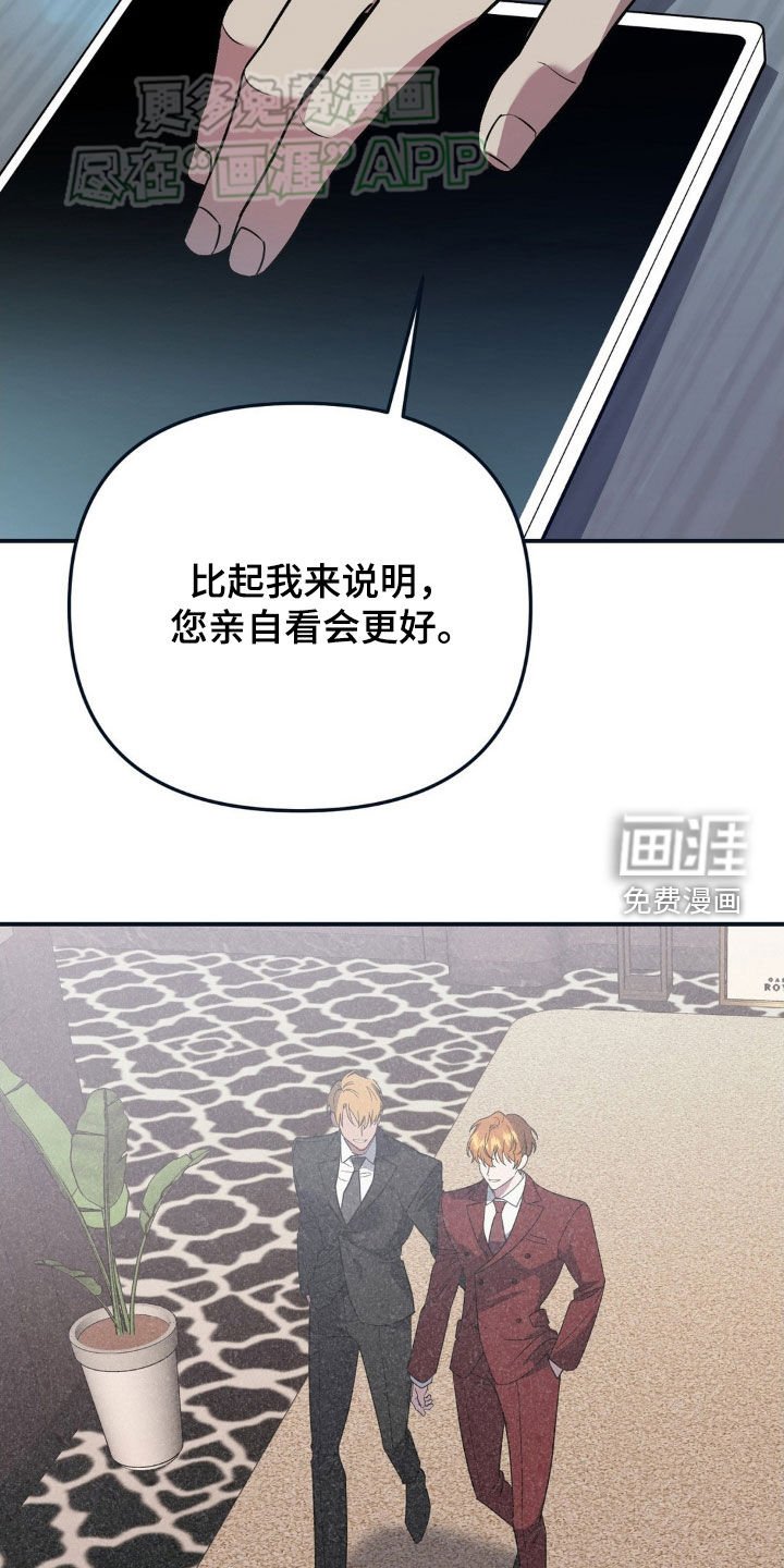 第20章：需要教育