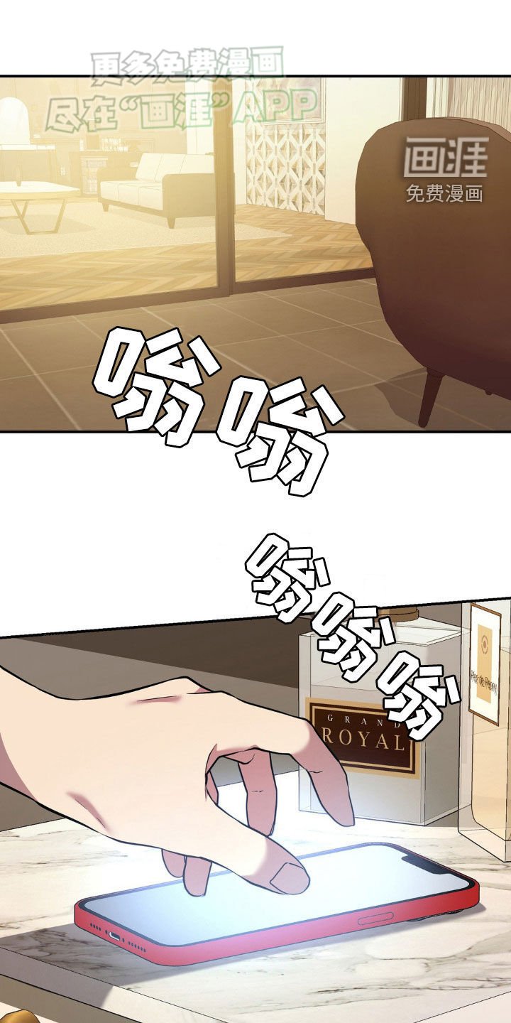 第21章：让人不爽的脸