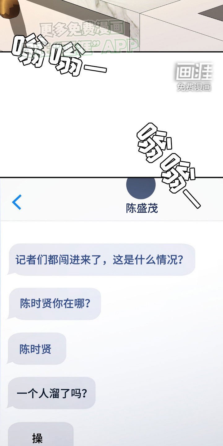 第21章：让人不爽的脸