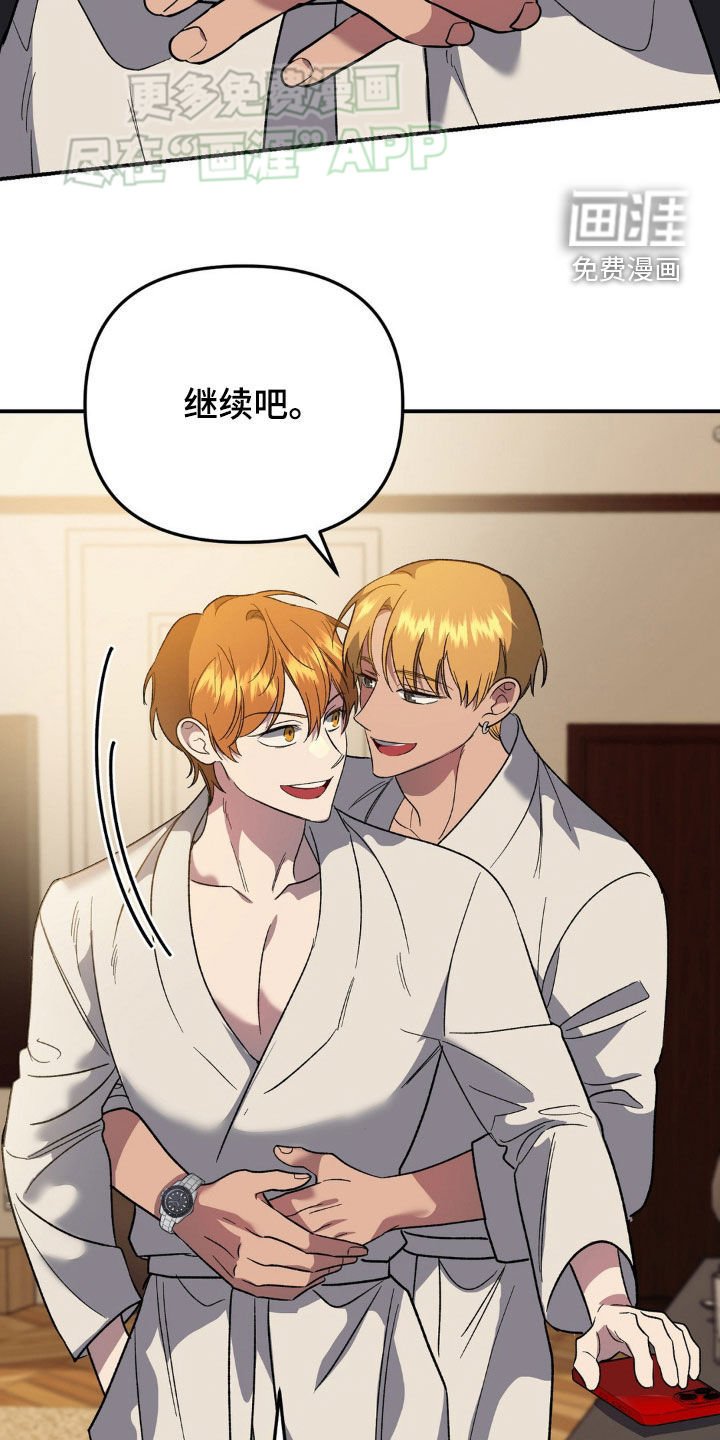 第21章：让人不爽的脸