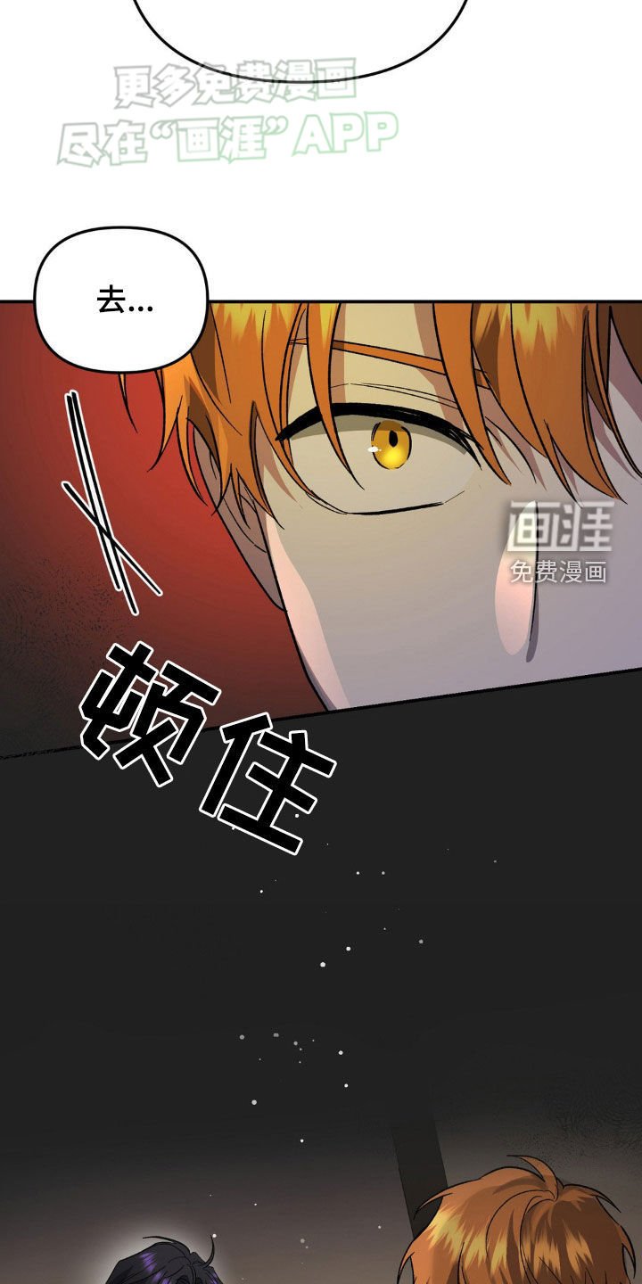 第21章：让人不爽的脸