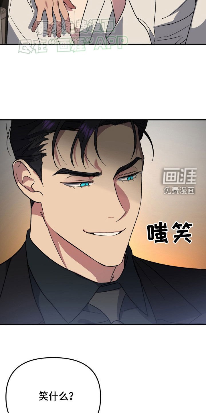 第21章：让人不爽的脸