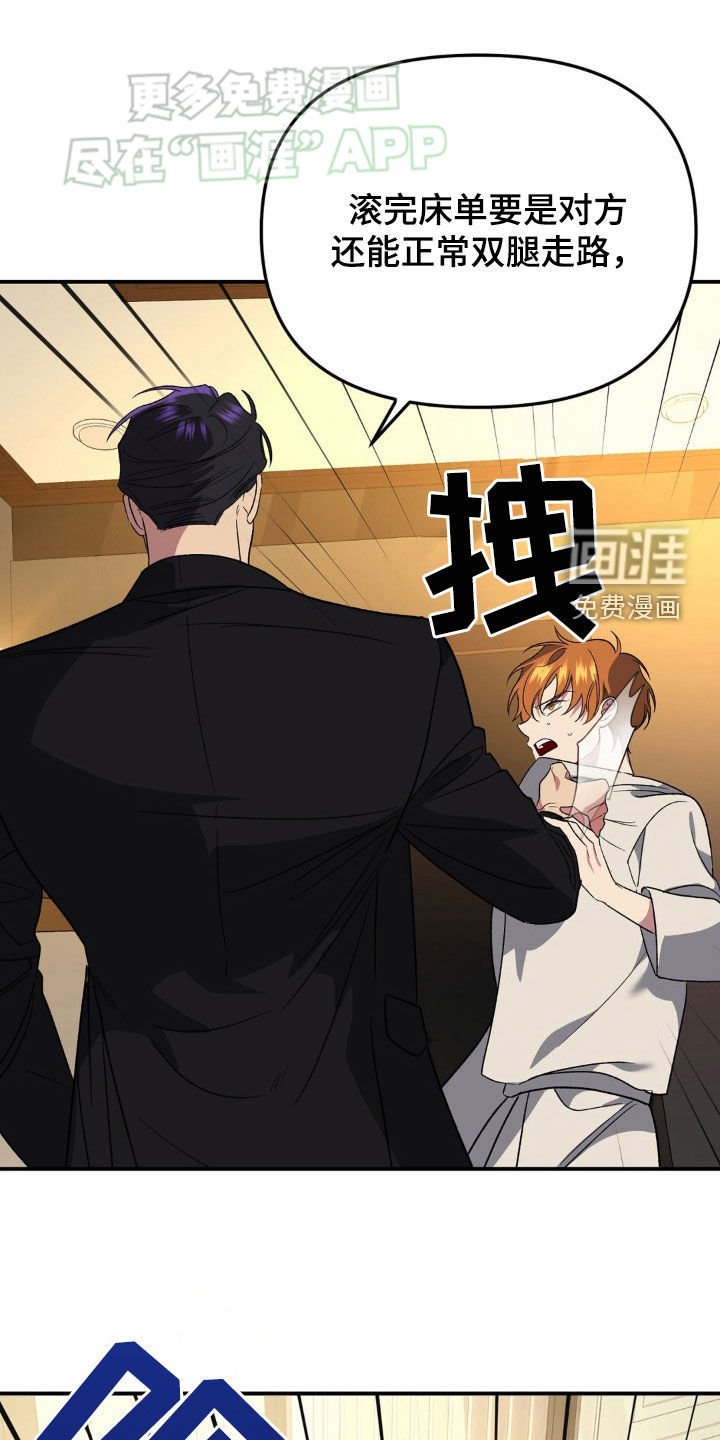 第22章：看好了