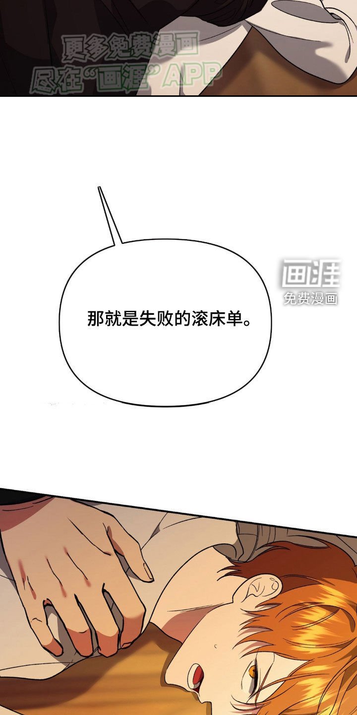 第22章：看好了