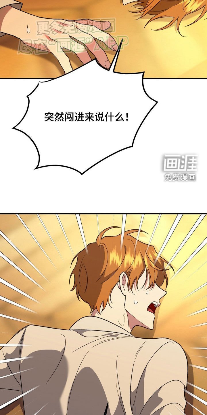第22章：看好了