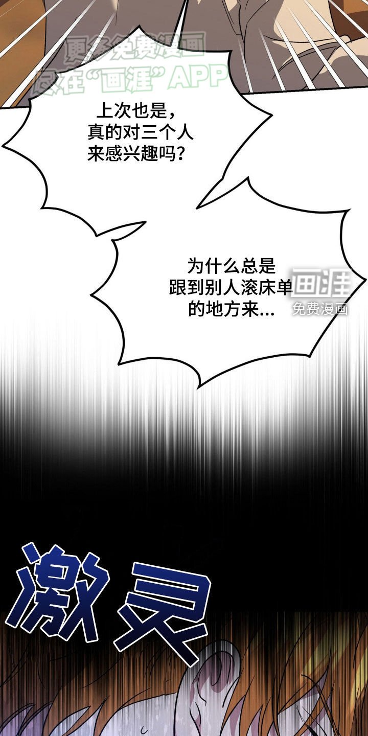 第22章：看好了
