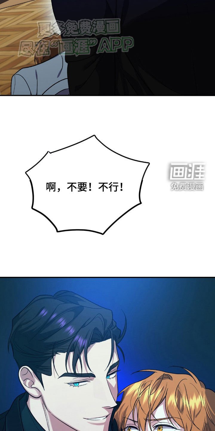 第22章：看好了