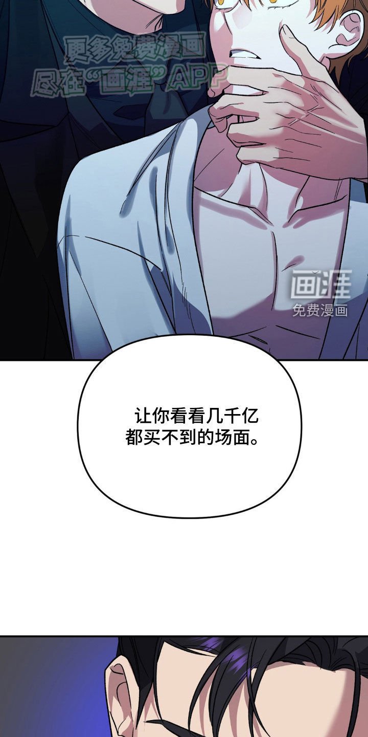 第22章：看好了