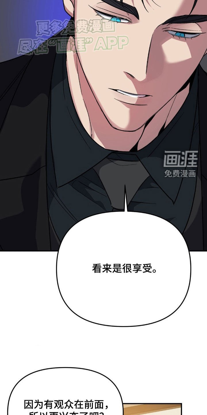 第22章：看好了