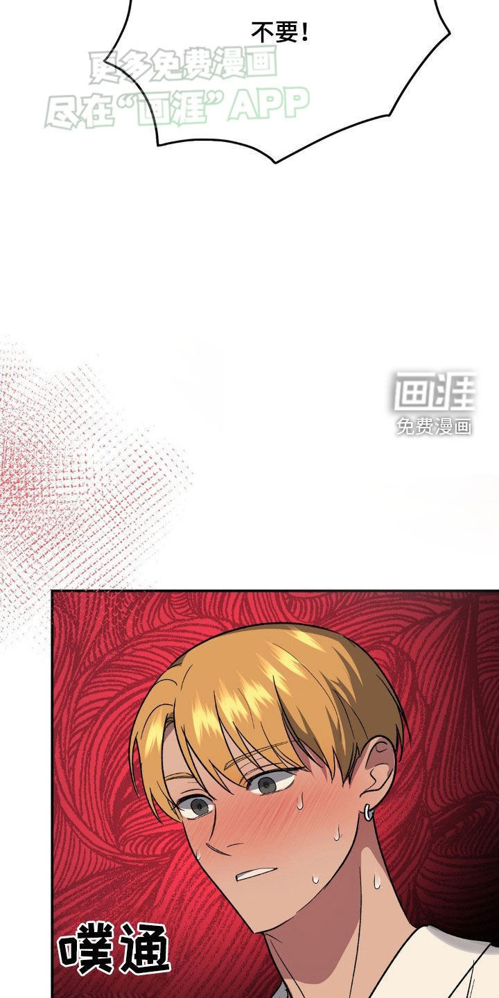 第22章：看好了