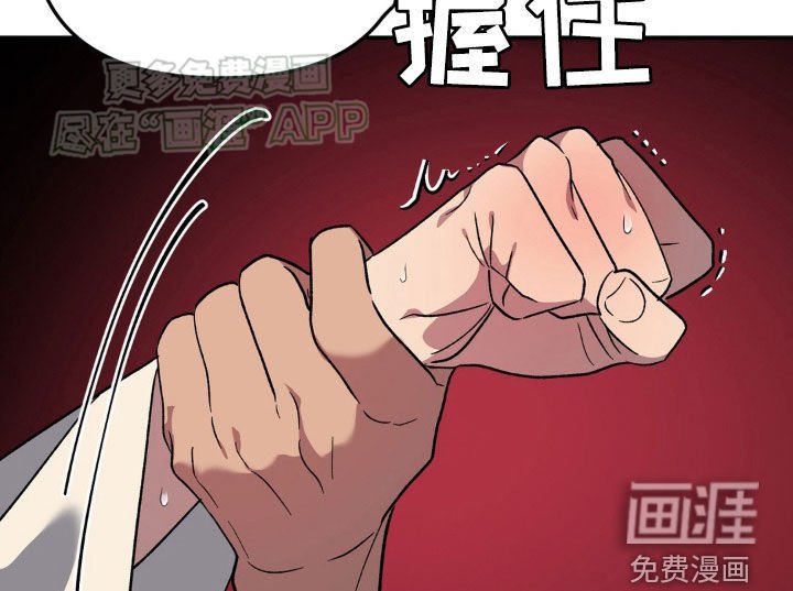第22章：看好了