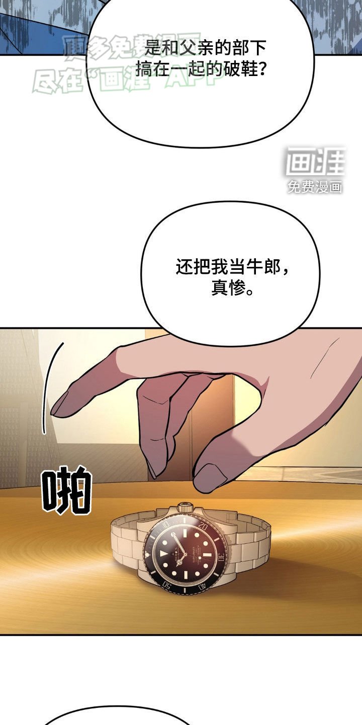第22章：看好了