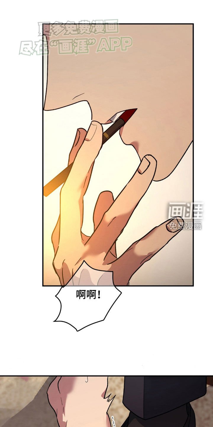 第23章：庆祝一下