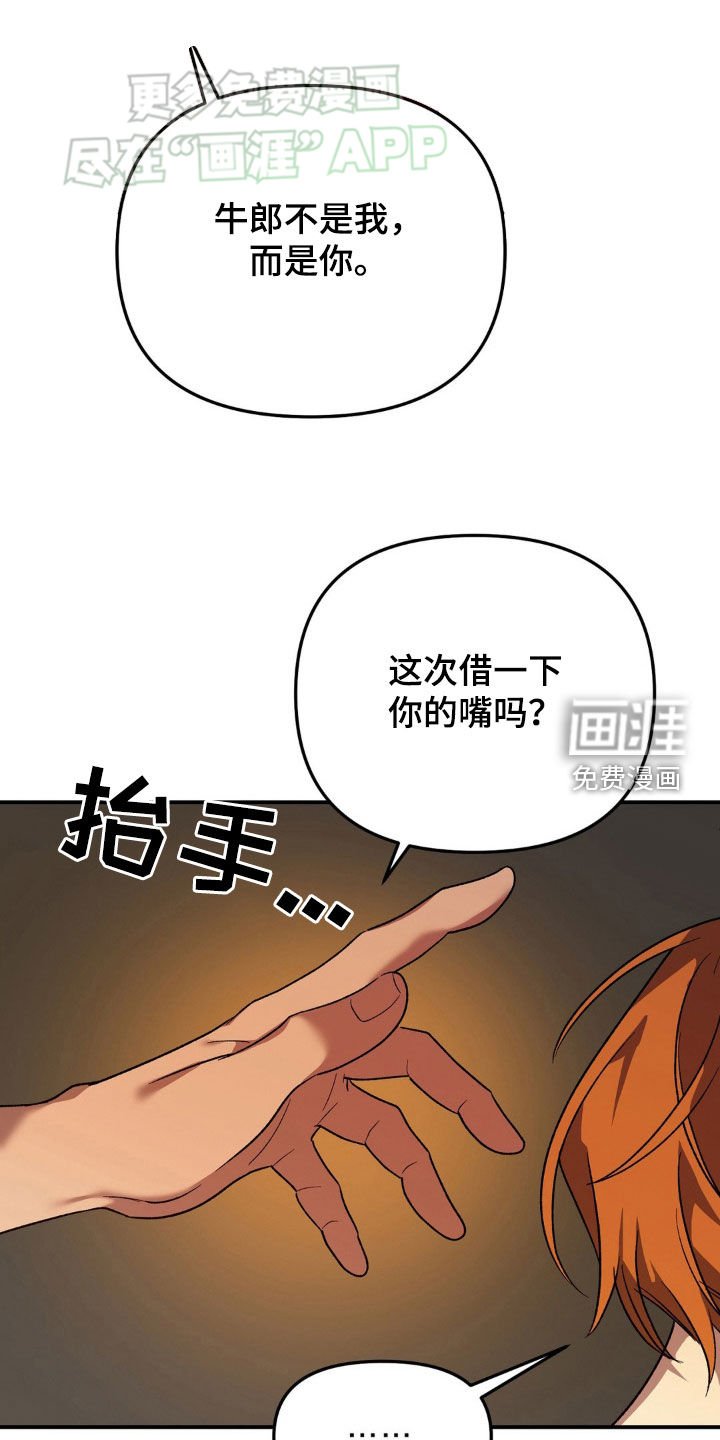 第23章：庆祝一下