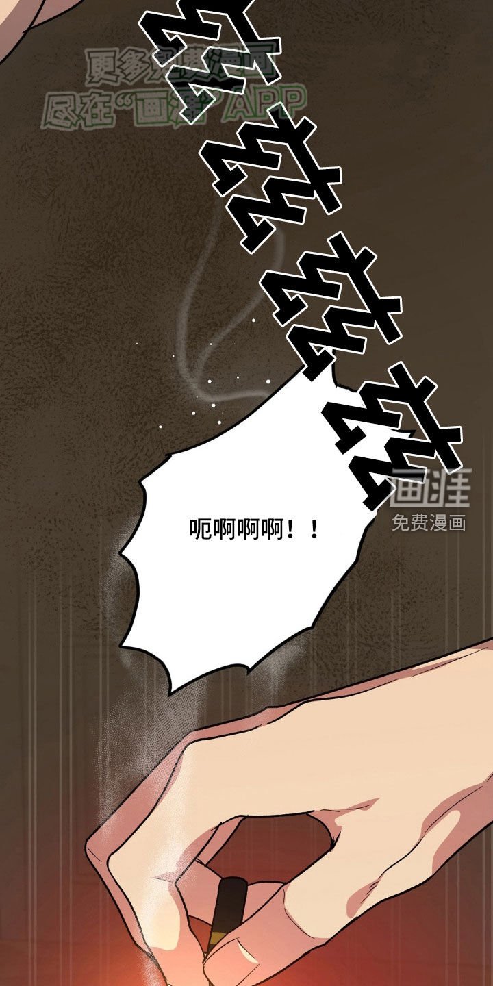 第23章：庆祝一下
